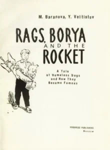 1960 M. Baranova & Y. Veltistov: Rags, Borya and the Rocket 02